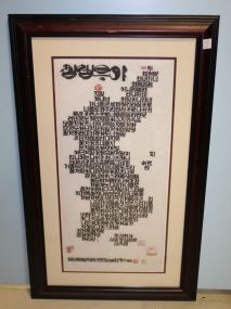 Korean Ink and Seals