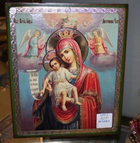 Virgin Mary and Jesus replica of Russian Icon