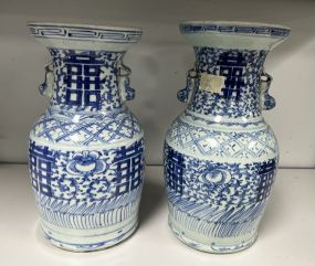 Pair of Chinese Double Happiness Porcelain Vases
