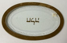 17" Annieglass Judaica Challah Platter Roman Antique