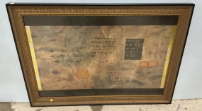 Framed Asian Print 32"h, 44"w