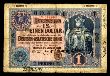 Deutsch Asiatische Bank