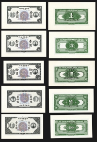 Sale Image for Archives International Auction In Hong Kong V