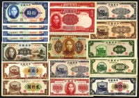 Sale Image for Archives International Auction In Hong Kong V