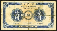 Sale Image for Archives International Auction In Hong Kong V