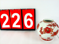 Sale Image for Online Only- Rare &amp; Unusual Collectibles Auction