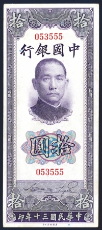 Sale Image for Archives International Auction In Hong Kong V