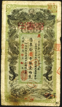 Sale Image for Archives International Auction In Hong Kong V
