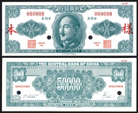 Sale Image for Archives International Auction In Hong Kong V