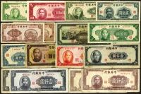 Sale Image for Archives International Auction In Hong Kong V