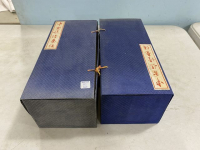 Sale Image for February Online Auction 2021