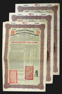 Sale Image for Archives International Auction In Hong Kong V