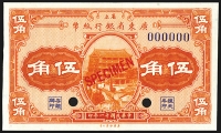 Sale Image for Archives International Auction In Hong Kong V