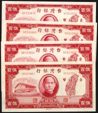 Sale Image for Archives International Auction In Hong Kong V