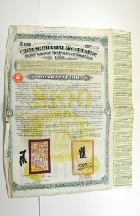 Sale Image for Archives International Auction In Hong Kong V