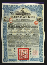 Sale Image for Archives International Auction In Hong Kong V