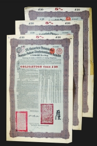 Sale Image for Archives International Auction In Hong Kong V