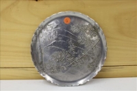 Sale Image for Large Public Auction