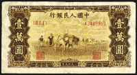 Sale Image for Archives International Auction In Hong Kong V