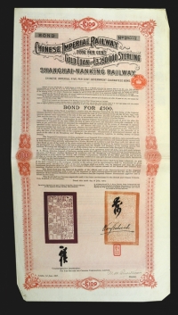 Sale Image for Archives International Auction In Hong Kong V