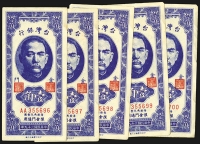 Sale Image for Archives International Auction In Hong Kong V