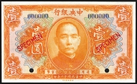 Sale Image for Archives International Auction In Hong Kong V
