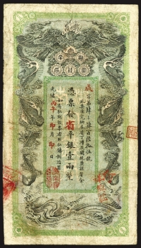 Sale Image for Archives International Auction In Hong Kong V