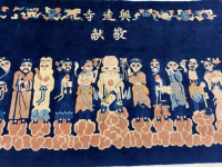 Sale Image for June Online Only 2021