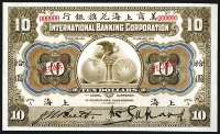 Sale Image for Archives International Auction In Hong Kong V