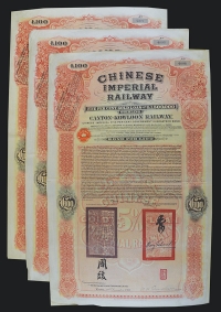 Sale Image for Archives International Auction In Hong Kong V