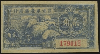 Sale Image for Archives International Auction In Hong Kong V