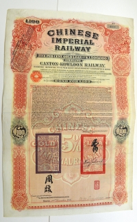 Sale Image for Archives International Auction In Hong Kong V