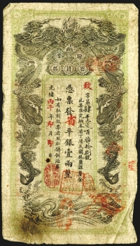 Sale Image for Archives International Auction In Hong Kong V