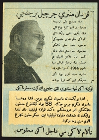 Sale Image for Archives International Auction In Hong Kong V