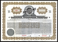 Sale Image for Archives International Auction In Hong Kong V