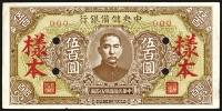 Sale Image for Archives International Auction In Hong Kong V