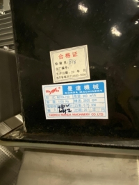 Sale Image for Terras Garden Group, LLC.