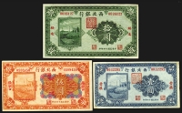 Sale Image for Archives International Auction In Hong Kong V