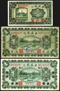 Sale Image for Archives International Auction In Hong Kong V