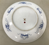 Sale Image for August Online Auction 2020