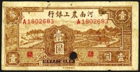 Sale Image for Archives International Auction In Hong Kong V