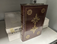 Sale Image for March Online Auction 2024