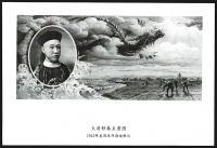Sale Image for Archives International Auction In Hong Kong V
