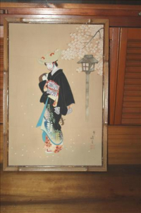 Sale Image for Online Estate Auction