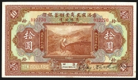 Sale Image for Archives International Auction In Hong Kong V