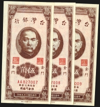 Sale Image for Archives International Auction In Hong Kong V