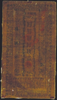 Sale Image for Archives International Auction In Hong Kong V