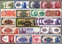 Sale Image for Archives International Auction In Hong Kong V