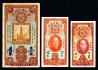 Sale Image for Archives International Auction In Hong Kong V