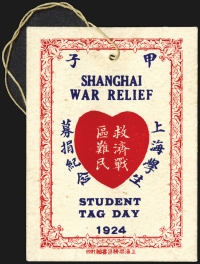 Sale Image for Archives International Auction In Hong Kong V